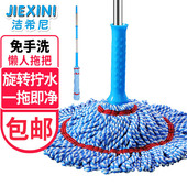 免手洗自拧水旋转拖把家用懒人一拖净大号吸水地拖布条挤水干墩布