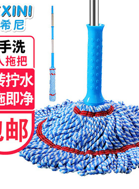 免手洗自拧水旋转拖把家用懒人一拖净大号吸水地拖布条挤水干墩布