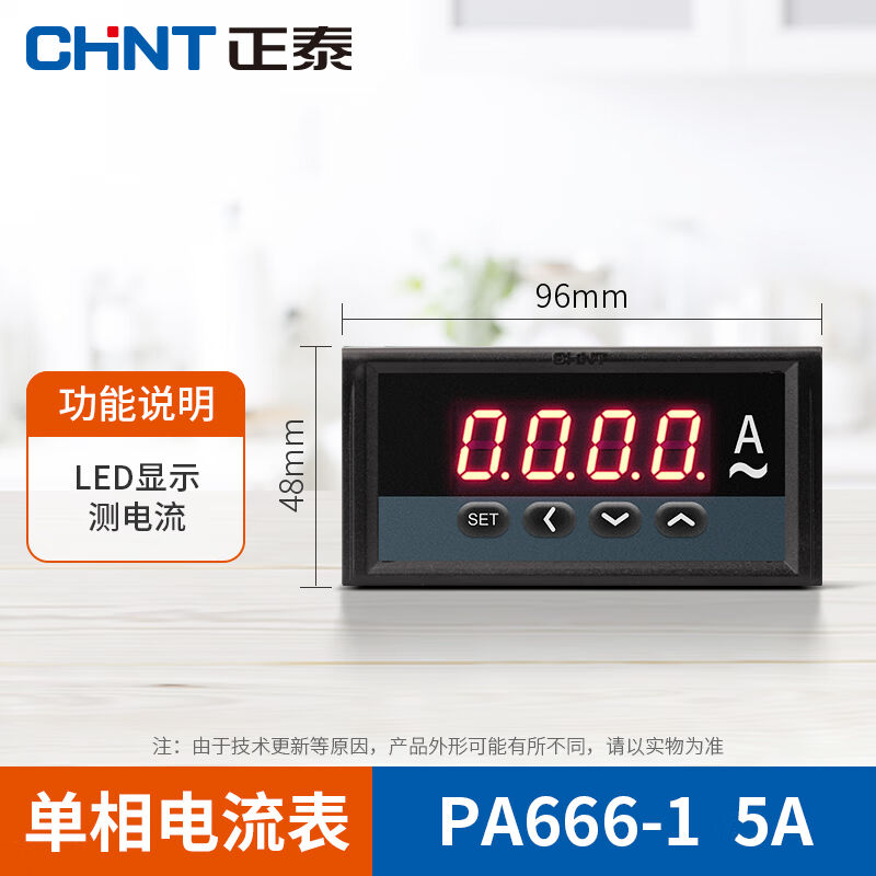 多功能电表数显单三相四线电流表电压表485智能检测电力仪表单相|