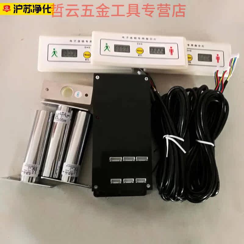 缓冲间互锁二门三门联锁洁净室净化车间气闸门互锁装置电子互锁