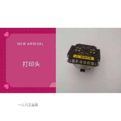 LQ630K打印头LQ635K打印机针头610KLQ615K打印头|