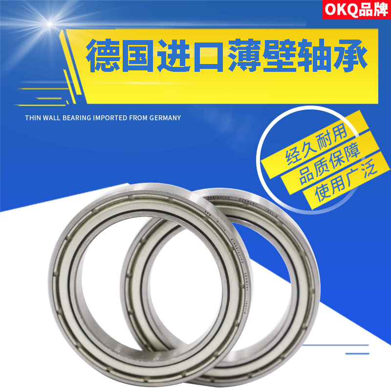 德国okq深沟球进口2rs高速轴承