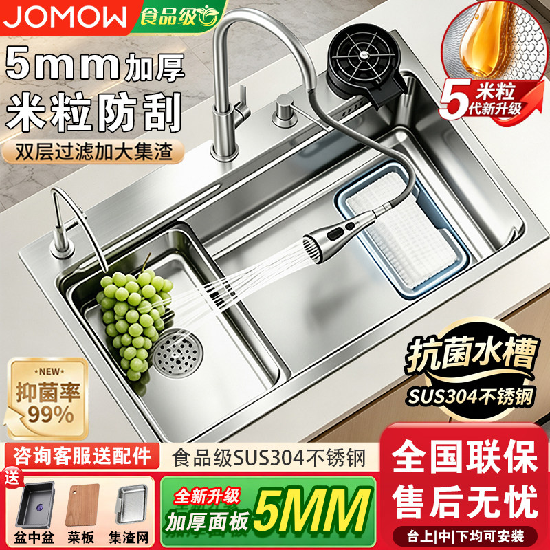 厨房水槽大单槽加厚5.0米粒集渣304不锈钢家用洗菜盆洗碗槽台下盆