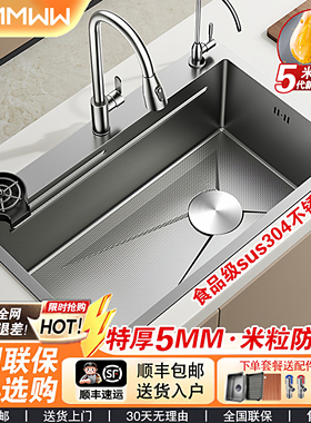 厨房洗菜盆蜂窝压纹加厚5MM水槽大单槽304不锈钢家用洗碗槽洗菜池