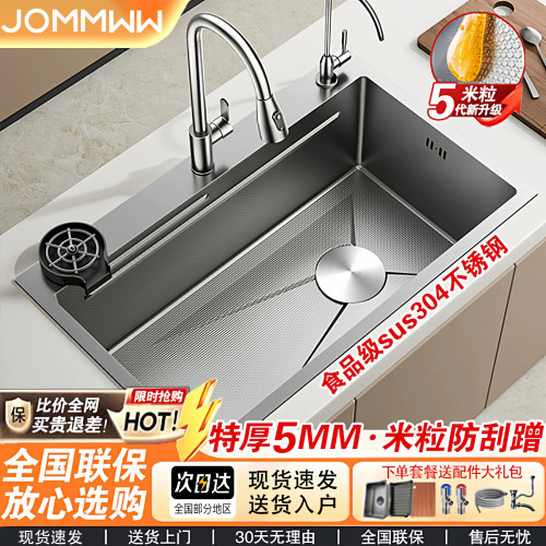 【正品保障】特厚5MM不锈钢水槽