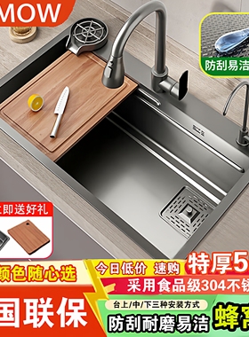 厨房洗菜盆大单槽蜂窝加厚sus304不锈钢水槽家用台下洗碗槽洗菜池