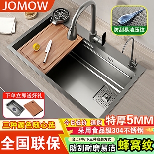 厨房洗菜盆大单槽蜂窝加厚sus304不锈钢水槽家用台下洗碗槽洗菜池