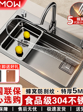 蜂窝压纹厨房洗菜盆大单槽加厚sus304不锈钢水槽家用洗碗槽洗菜池