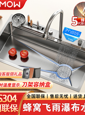 飞雨瀑布厨房水槽大单槽蜂窝加厚304不锈钢洗菜盆家用台下洗碗槽