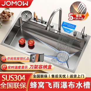 飞雨瀑布厨房水槽大单槽蜂窝加厚304不锈钢洗菜盆家用台下洗碗槽