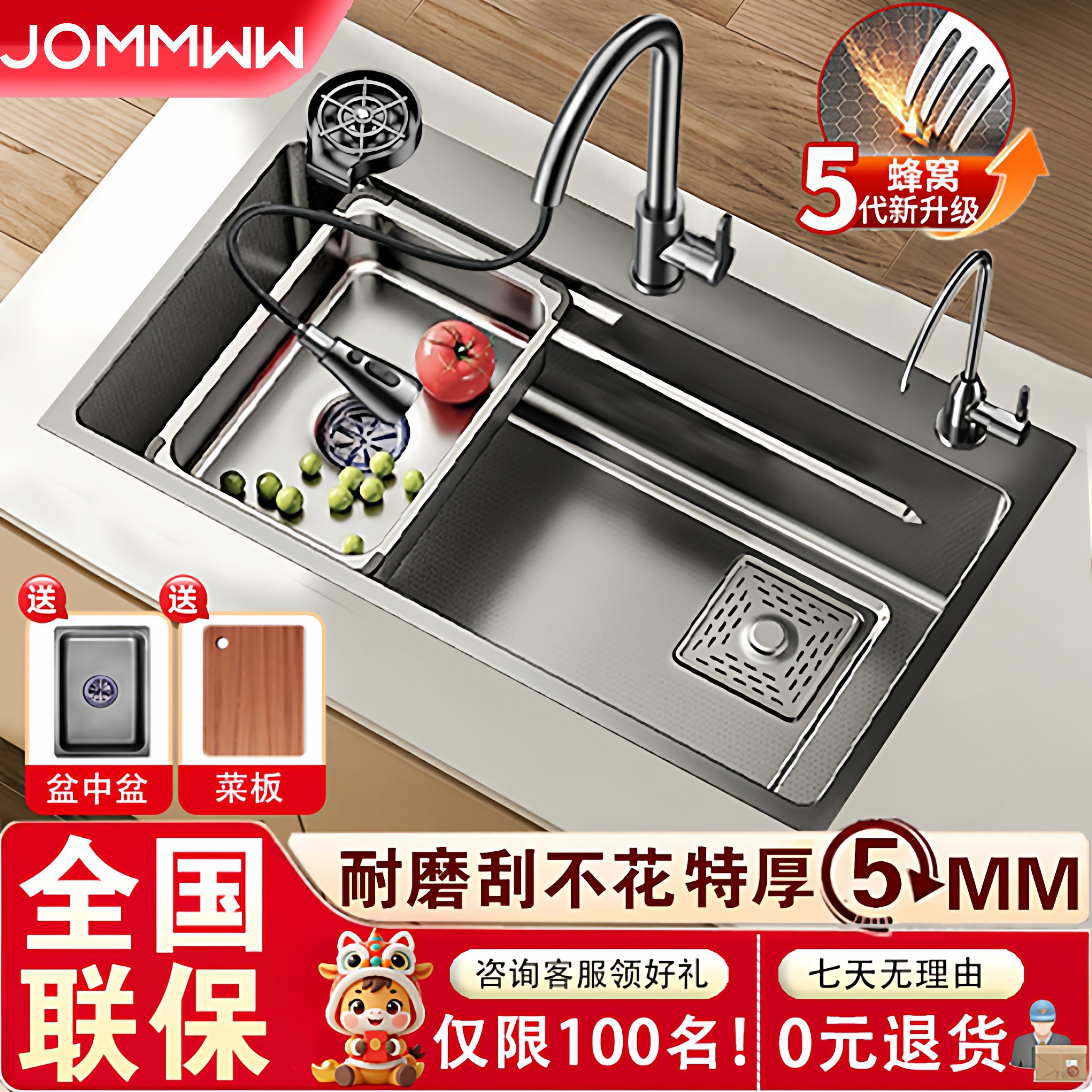 厨房洗菜盆大单槽蜂窝压纹加厚sus304不锈钢水槽家用台下洗碗槽池