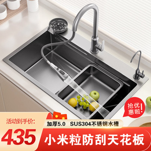 水槽304不锈钢洗菜盆小米粒压纹厨房大单槽手工加厚洗碗槽台下盆