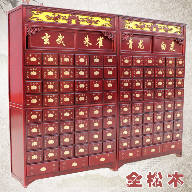 实木中药柜原木诊所中医中药药柜中药材展示玻璃柜参茸柜调剂台_虎窝淘