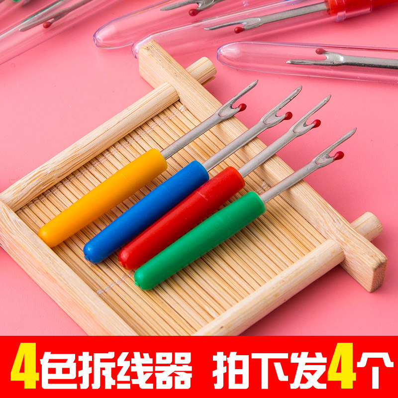 小号手工十字绣拆线器服装辅料DIY配件拆线刀割线器开扣眼器工具|msdalam kategori rumah Fabrik, Cross Alat Jahit dan Aksesori, alat stitch silang, peranti jahitan penyingkiran/jahitan ripper - dari Buy2taobao.com untuk memberikan perkhidmatan ejen Taobao profesional membeli