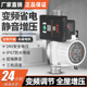增压泵家用热水器专用全自动静音小型加压器自来水太阳能增压水泵