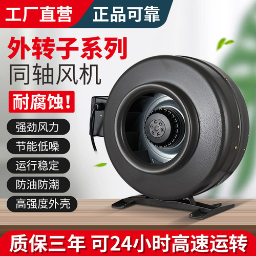 纯铜电机，品质保证