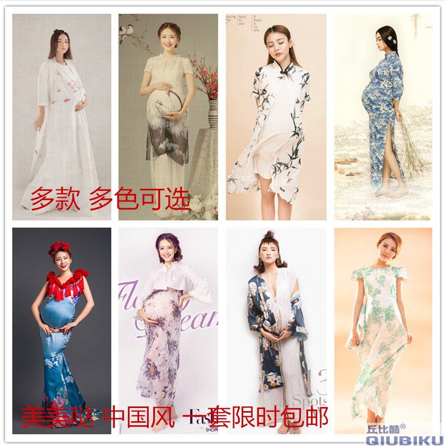 Pregnant photo theme Vintage Style Chinese style Studio Mummy Clothes & Accessories Photography clothing clothes Tatu Artistic photosin the Play mode/Anime/Periphery/cos/Board games ,  Cosplay Apparel/Props/Service ,  Cosplay Women  category - from Buy2taobao.com to provide professional Taobao agent buy service
