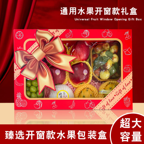 喜庆蝴蝶结通用水果礼盒包装盒