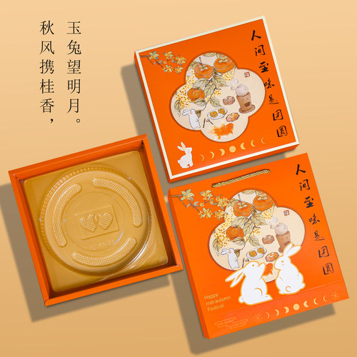 大月饼包装盒高档1个装空盒