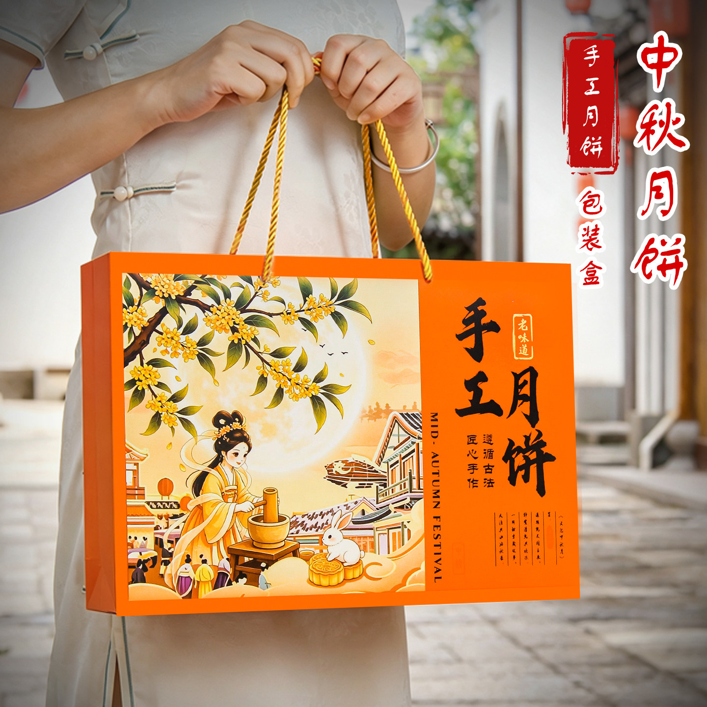 月饼包装盒6粒8礼盒空盒加印批发