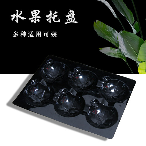 分隔水果托盘通用塑料内托批发