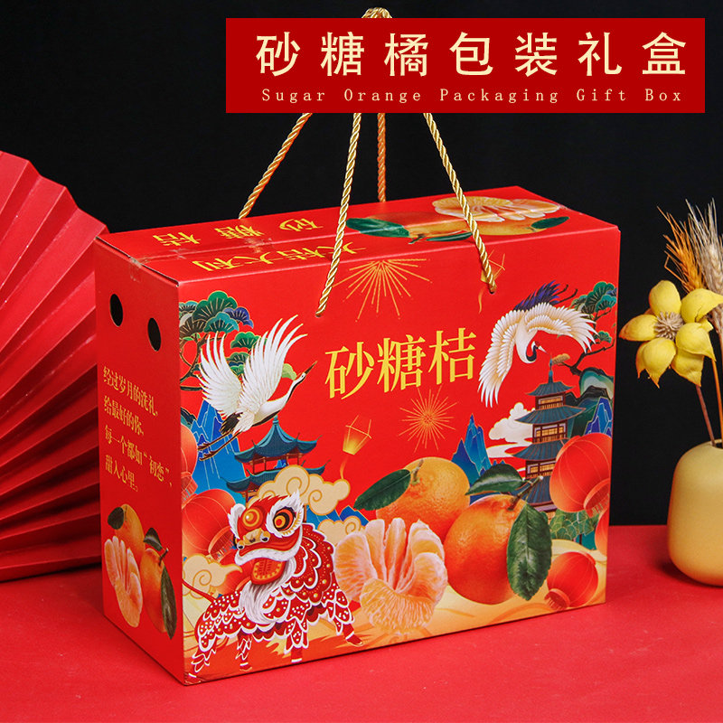 沙糖桔包装盒高档礼盒10斤5斤装砂糖橘纸箱彩印水果空盒批发定做,包装,礼品盒,淘宝优惠券,粉丝福利购,淘宝优惠卷