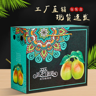 新疆库尔勒香梨包装盒高档礼盒装5斤10斤玉露香梨早旱梨纸箱批发