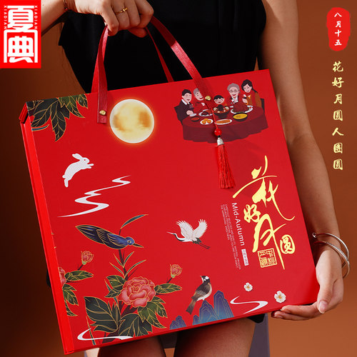 中秋月饼礼盒包装6粒8粒空盒定制