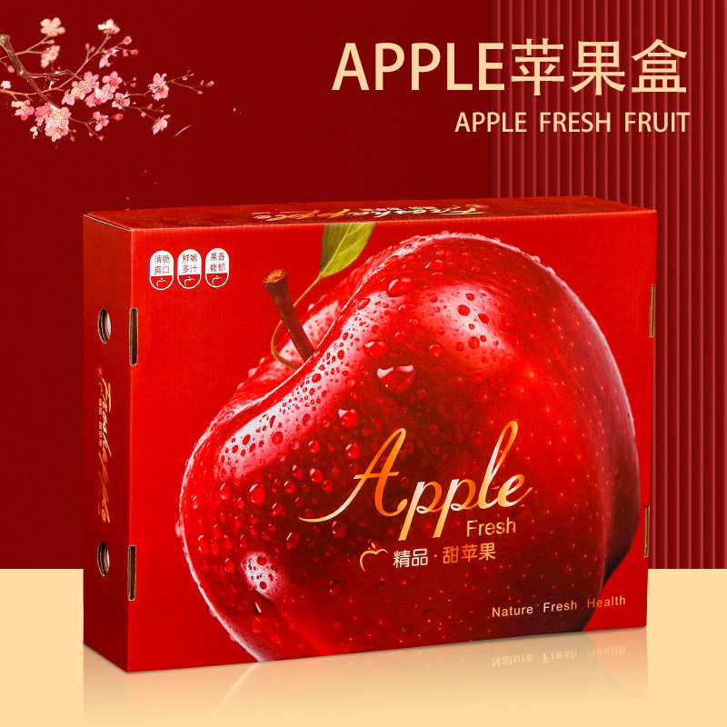 苹果礼盒包装盒高档水果礼品盒8-12枚红富士阿克苏水果空盒子纸箱