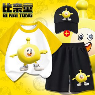 夏 儿童套装 绝望蛋小黄网络热梗搞笑抽象纯棉休闲宽松拼接短袖 短裤