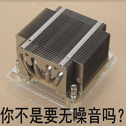 工控机服务器台式机CPU无风扇静音散热器1155 1150 1151四铜管铜