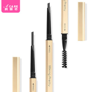 眉笔 不易脱色画眉带眉刷晕染细头初学 小金条A1zq801