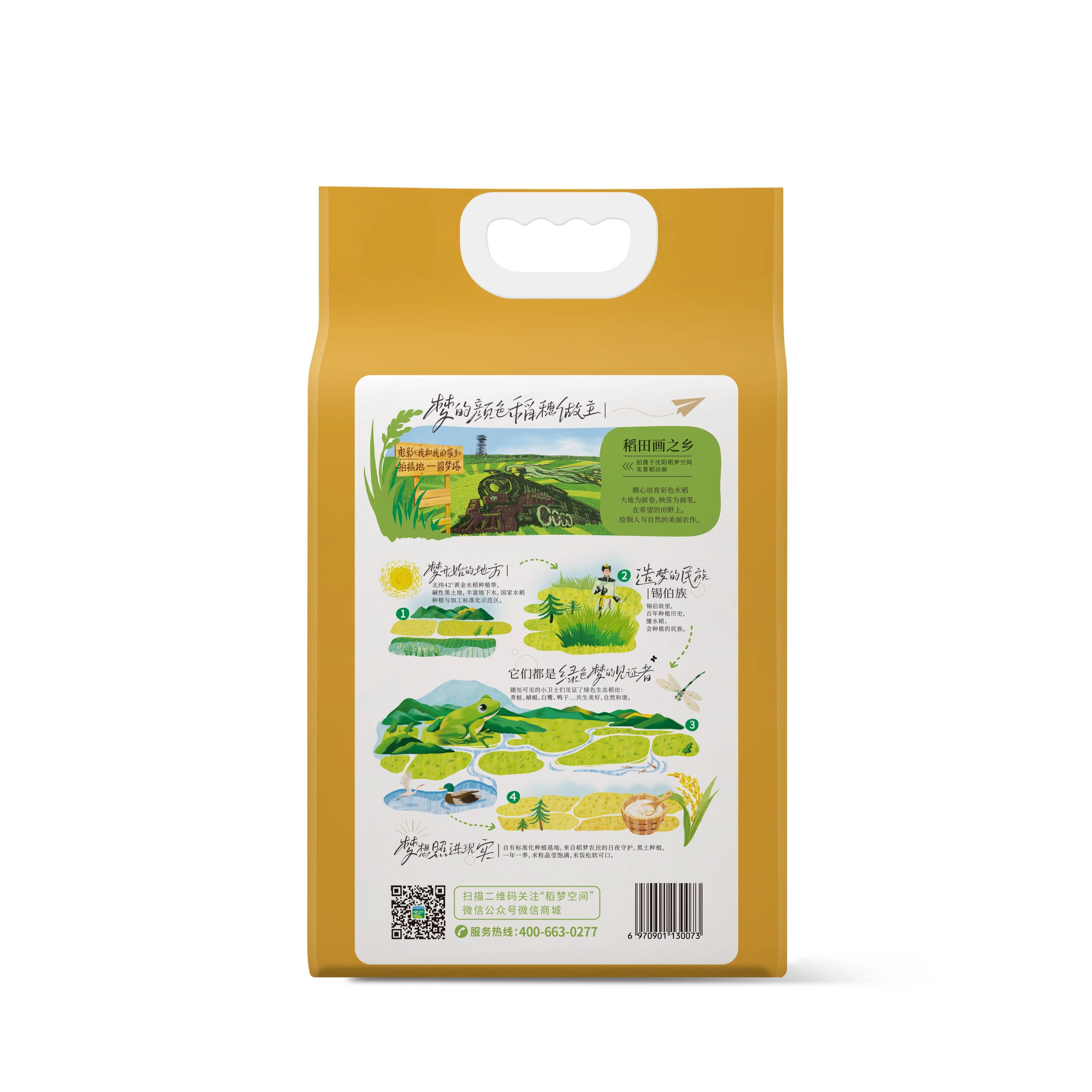 稻梦空间长粒香米10斤当季新米