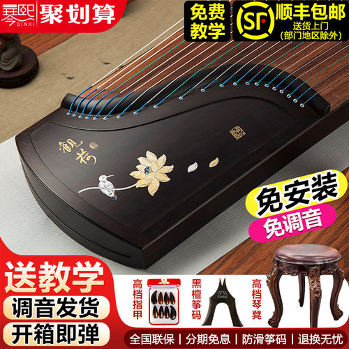 琴熙乐器专业演奏10级考级古筝