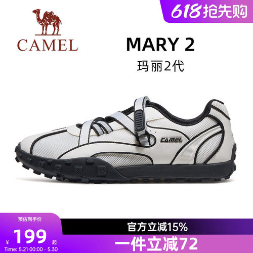骆驼玛丽2代运动鞋2026春夏休闲女士运动沙滩凉鞋透气女鞋德训鞋