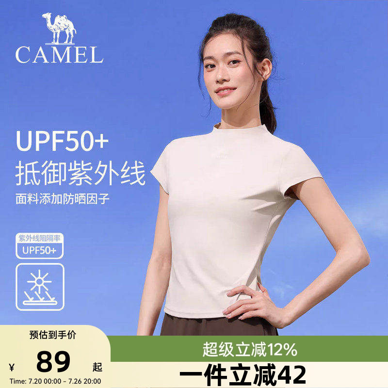 骆驼瑜伽T恤女春季防晒速干透气健身上衣跑步训练纯色运动短袖衫