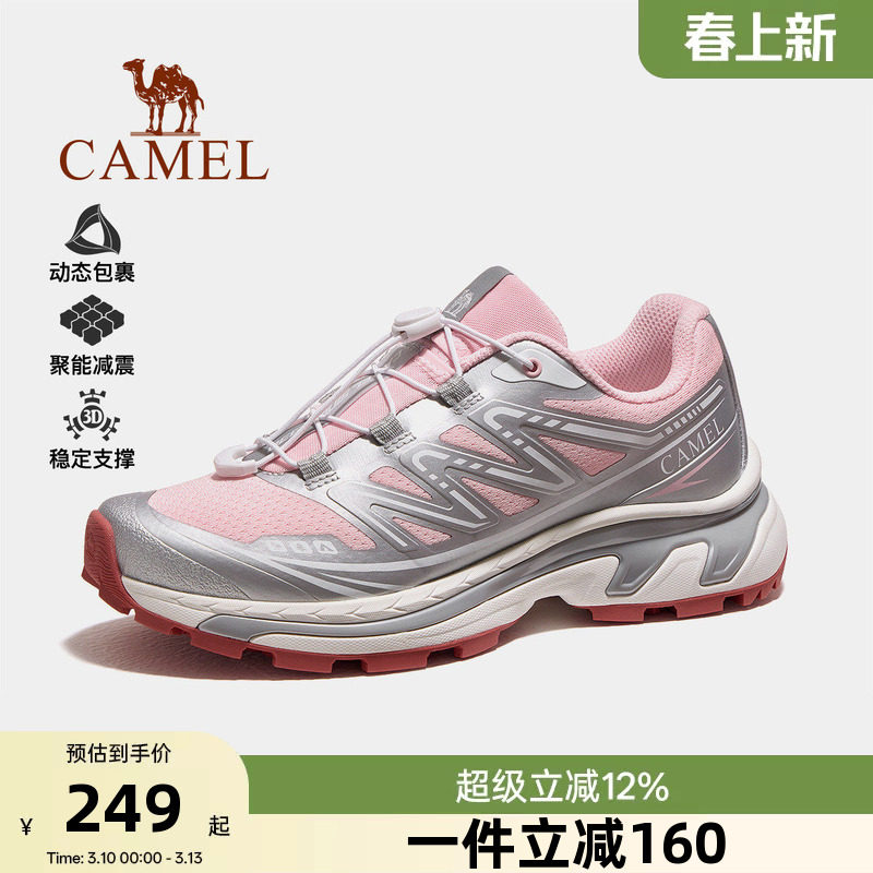 骆驼休闲运动鞋女士2026春季新款户外登山越野鞋防滑减震徒步鞋男