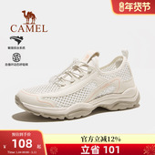 2026新款 夏季 透气休闲鞋 骆驼网面女鞋 男轻便运动鞋 子女士户外清仓