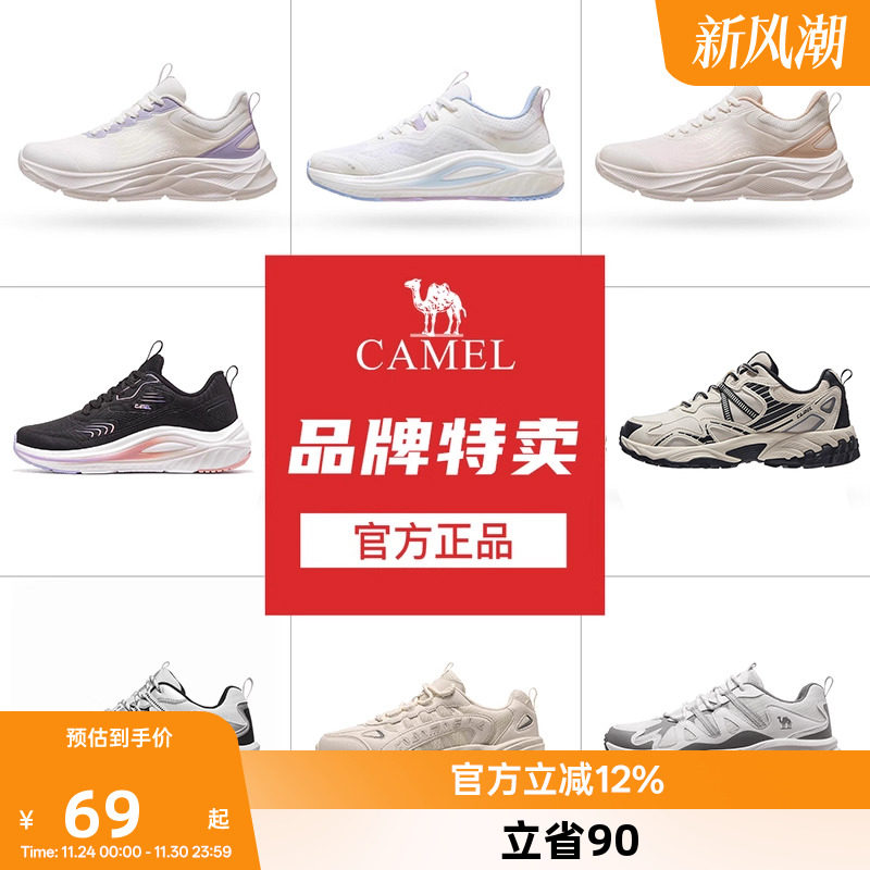 【断码清仓】骆驼老爹鞋女增高运动鞋透气网面鞋休闲户外时尚女鞋