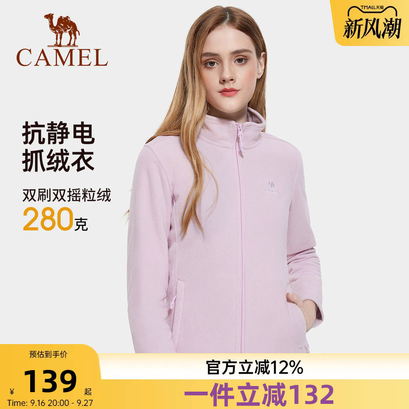 骆驼户外抓绒衣女款冲锋衣内胆2026新款初秋外套摇粒绒夹克卫衣男图片