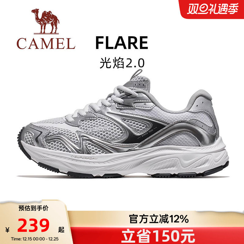 骆驼光焰2.0运动鞋女款2026新款休闲鞋女鞋跑步鞋缓震透气慢跑鞋