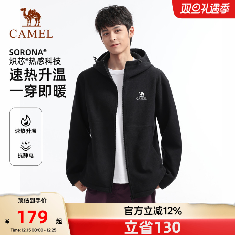 骆驼户外抓绒衣秋冬季保暖