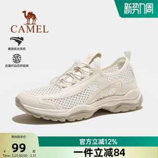男轻便运动鞋 骆驼网面女鞋 透气休闲鞋 夏季 子女士户外清仓 2026新款