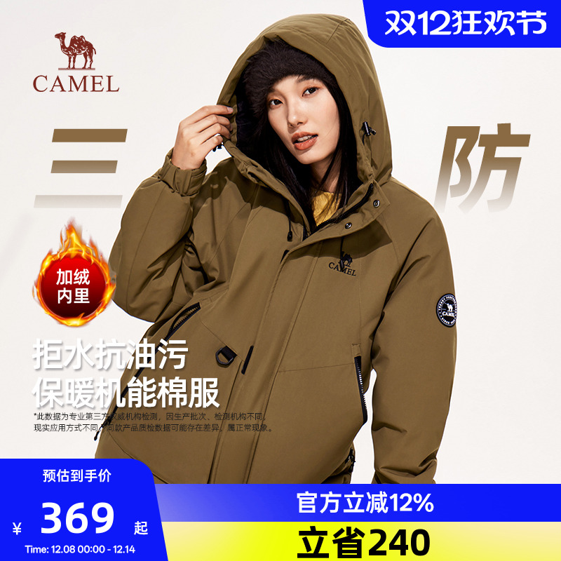 骆驼女装工装棉服2025秋冬新款户外棉衣加厚防风防水棉夹克外套