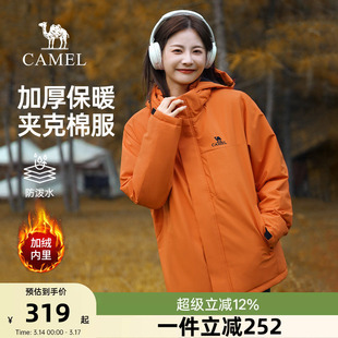 骆驼女装夹克棉服2026冬季新款连帽加绒加厚保暖防水棉衣外套