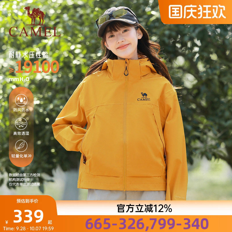 骆驼女装短款黄色冲锋衣抓绒秋冬新款夹克潮防风防水旅行保暖外套