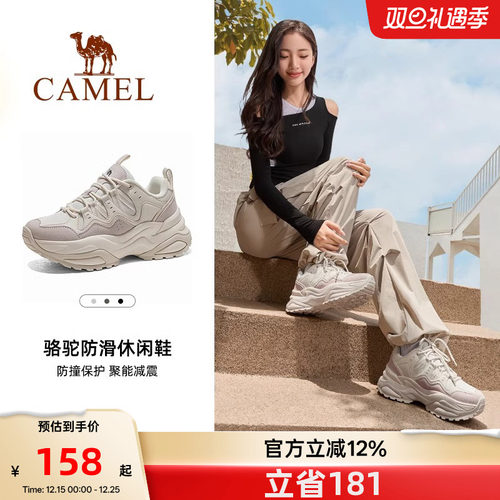 骆驼女鞋2025春秋新款运动鞋女款老爹鞋户外防滑登山徒步休闲鞋子
