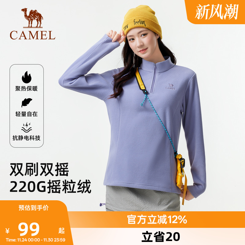 骆驼户外抓绒衣女立领防风加热保暖抗静电冲锋衣内胆摇粒绒外套男