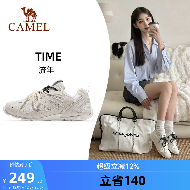 骆驼流年运动鞋2025春夏新款女鞋经典复古德训鞋透气板鞋休闲鞋子