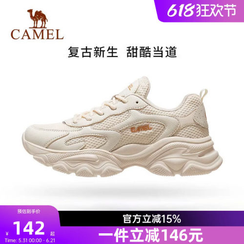 骆驼运动鞋女士2026夏秋季新款跑步百搭女鞋轻便透气网面小白鞋子